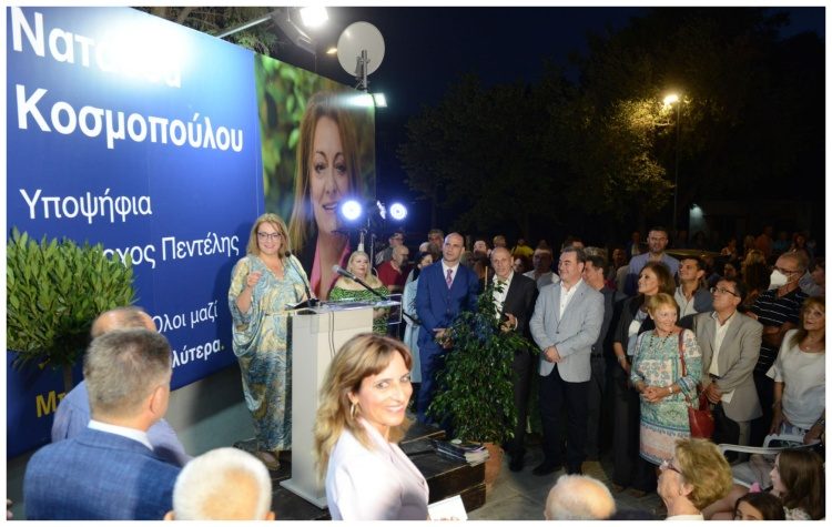 Νατάσσα Κοσμοπούλου: «Κινούμαστε στο μέλλον με εμπειρία και όραμα»