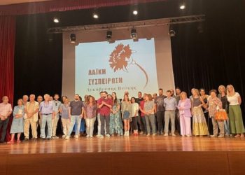 Άρης Κυριακίδης: «Ο λαός να στηρίξει τη Λαϊκή Συσπείρωση»