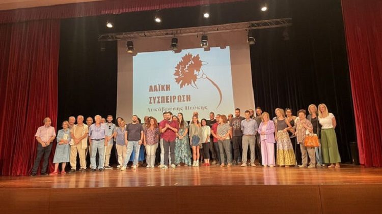 Άρης Κυριακίδης: «Ο λαός να στηρίξει τη Λαϊκή Συσπείρωση»