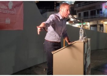 Πραγματοποιήθηκε η προεκλογική συγκέντρωση της «Λαϊκής Συσπείρωσης» Αμαρουσίου