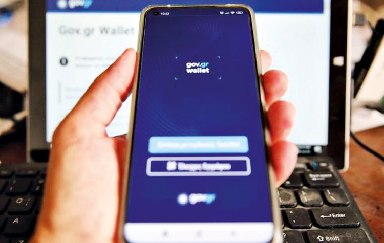 Νέες ταυτότητες: Από ουρές, σε… sold out