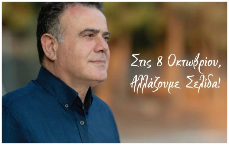 Χρήστος Αηδόνης: «Παροχολογία στο παρά πέντε και μακέτες από τον απερχόμενο δήμαρχο»