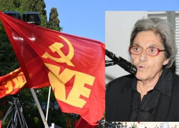 Οι οργανώσεις του ΚΚΕ της Ν. Φιλαδέλφειας αποχαιρετούν τη Μαίρη Σταθάκου
