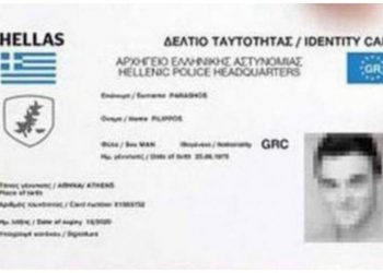 30.000 ραντεβού για νέες ταυτότητες σε μία μέρα