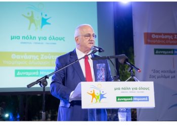 Θανάσης Ζούτσος: «Στις 8 Οκτωβρίου επιλέγουμε τη σταθερή πορεία ανάπτυξης και όχι τα πειράματα – Είμαστε περήφανοι για το έργο μας»