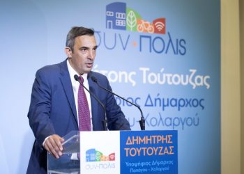 «ΣΥΝ Πόλις»: «Το χρίσμα του απλού δημότη στον Δ. Τούτουζα»