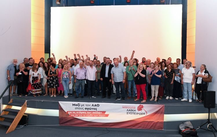 Λαϊκή Συσπείρωση: «Μπορούμε να κάνουμε το άλμα στη Νέα Ιωνία»