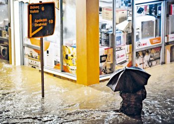 Κακοκαιρία «Elias»: Ξανά από την αρχή…