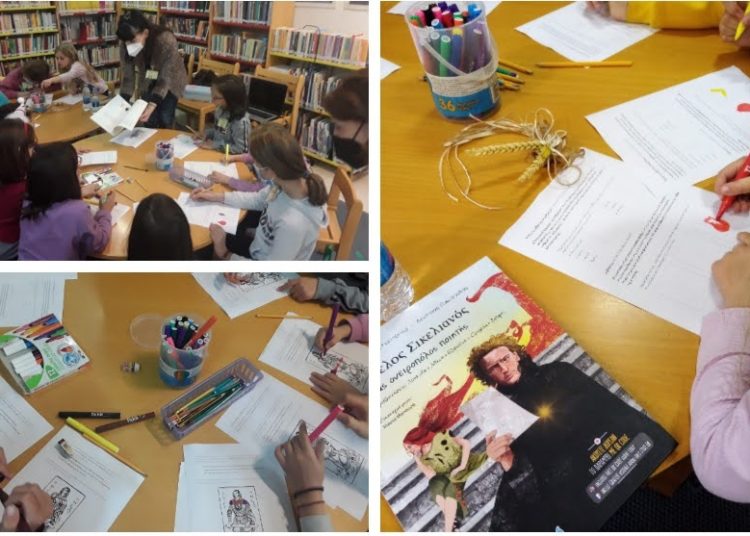 Λέσχες ανάγνωσης για παιδιά στη Δημοτική Βιβλιοθήκη