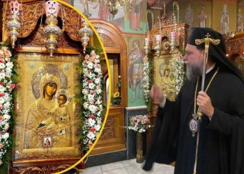 Εορτή Συνάξεως Θαυματουργού Εικόνος Παναγίας «Βηματάρισσας»