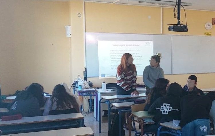 Γονείς 1ου ΓΕΛ Χολαργού: «Καίρια ζητήματα για την ασφάλεια του κτηρίου»