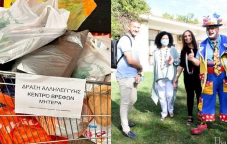 4ο Γυμνάσιο: «Μάθημα» ανθρωπιάς για παιδιά σε ανάγκη