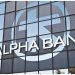 ALPHA BANK - UNICREDIT: Επενδυτική αναβάθμιση