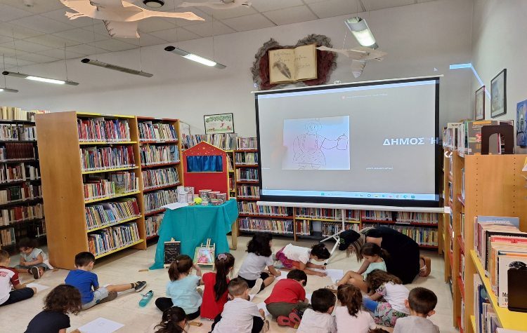 Πρώτη συνάντηση για τους μικρούς φίλους στη Λέσχη Ανάγνωσης