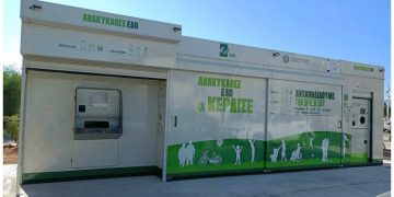 Νέα συστήματα ανακυκλώσιμων υλικών στις γειτονιές από τον Δήμο Αμαρουσίου