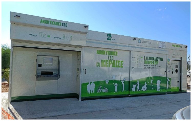 Νέα συστήματα ανακυκλώσιμων υλικών στις γειτονιές από τον Δήμο Αμαρουσίου