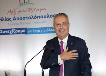 Ηλ. Αποστολόπουλος: «Προχωράμε μαζί, με έργα για όλους»