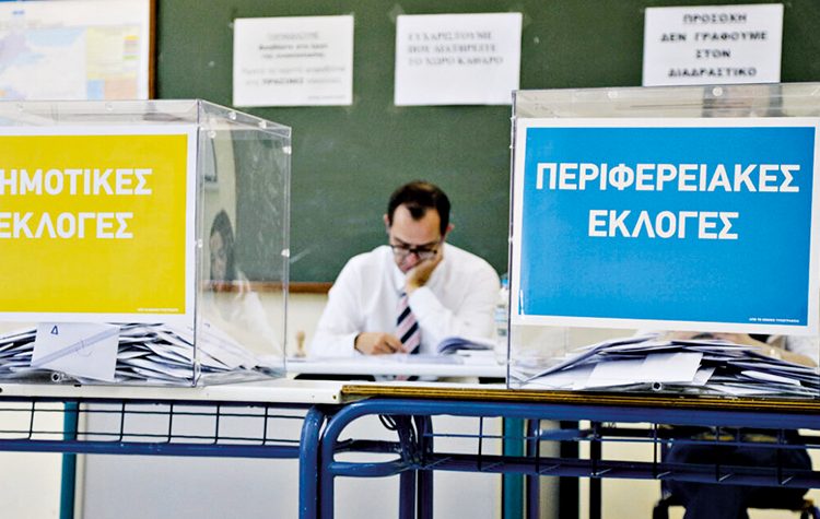 Αυτοδιοικητικές εκλογές: Κάλπες με… μυστήριο