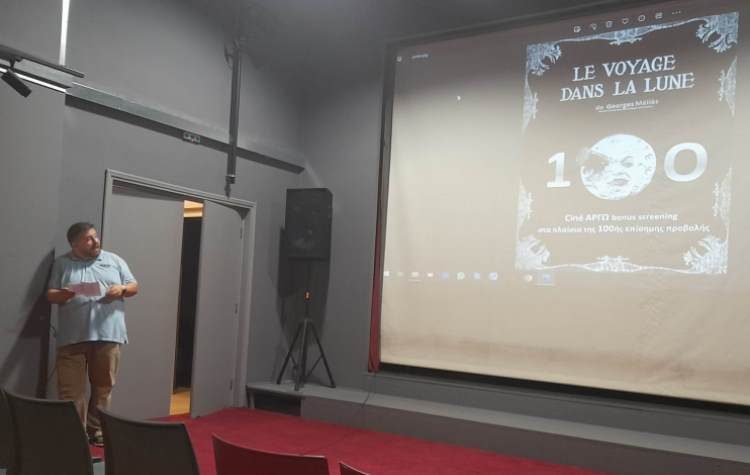 Cine ΑΡΓΩ: Επιστροφή σε νέα ημέρα προβολής, με γυναικεία «ματιά»