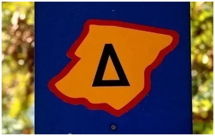 Σε ισχύ από αύριο, Δευτέρα 16 Οκτωβρίου 2023, ο δακτύλιος στην Αθήνα