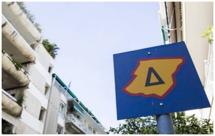 Στο Gov.gr Wallet το σήμα για την είσοδο στο δακτύλιο της Αθήνας