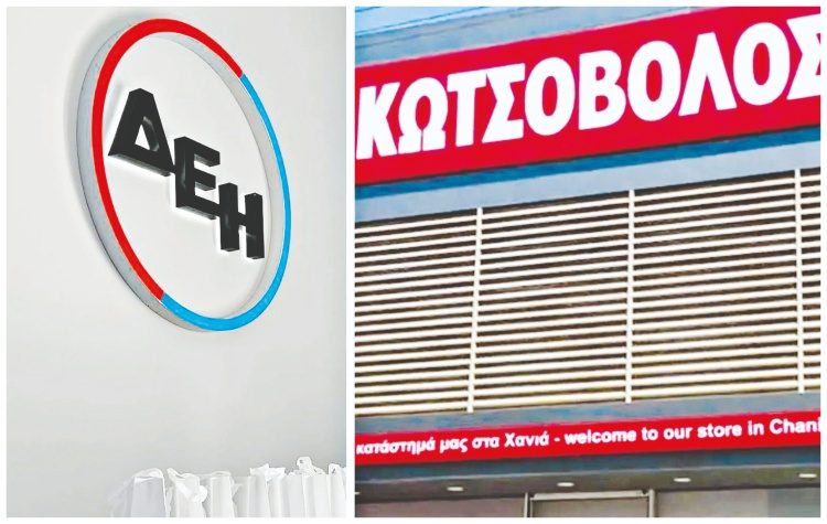 ΔΕΗ Α.Ε.: Επίσημο ενδιαφέρον για την πώληση της Κωτσόβολος
