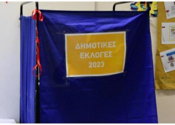 Η σύνθεση του νέου Δημοτικού Συμβουλίου Βριλησσίων