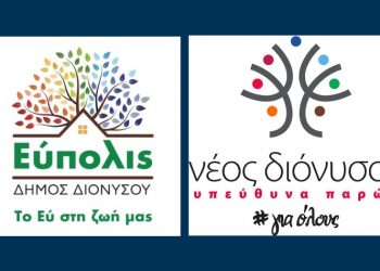 Εκλογές 2023: «Εύπολις» και «Νέος Διόνυσος» «δείχνουν» ποιον στηρίζουν στον β’ γύρο