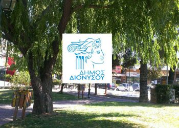 Δροσιά: Σε εξέλιξη ο διαγωνισμός για τη «Βιοκλιματική Ανάπλαση Κοινόχρηστων Χώρων»