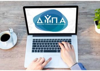 ΔΥΠΑ: Ξεκινά πρόγραμμα νέας επιχειρηματικότητας με έμφαση στην ψηφιακή οικονομία