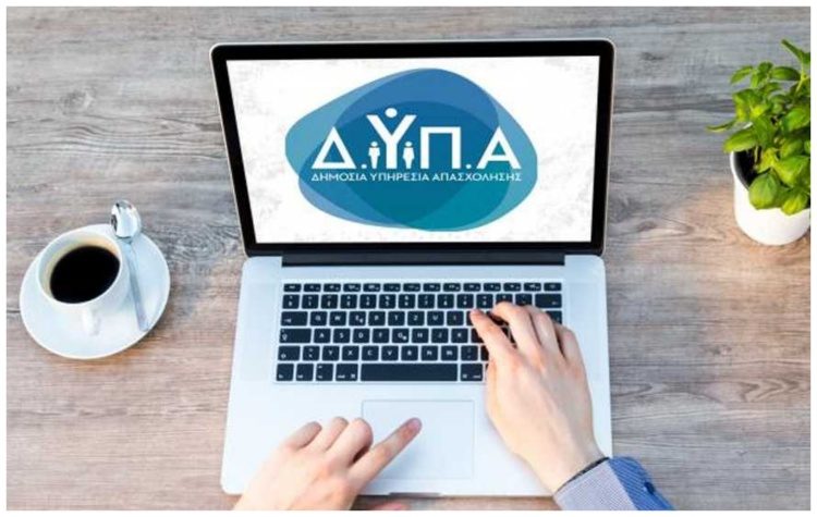 ΔΥΠΑ: Ξεκινά πρόγραμμα νέας επιχειρηματικότητας με έμφαση στην ψηφιακή οικονομία