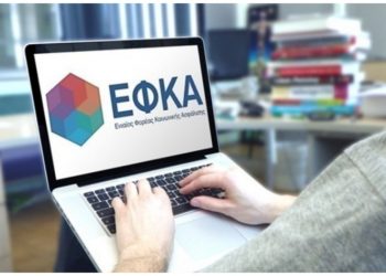 Ο «χάρτης» των πληρωμών από e-ΕΦΚΑ, ΔΥΠΑ για την περίοδο 9 – 13 Οκτωβρίου