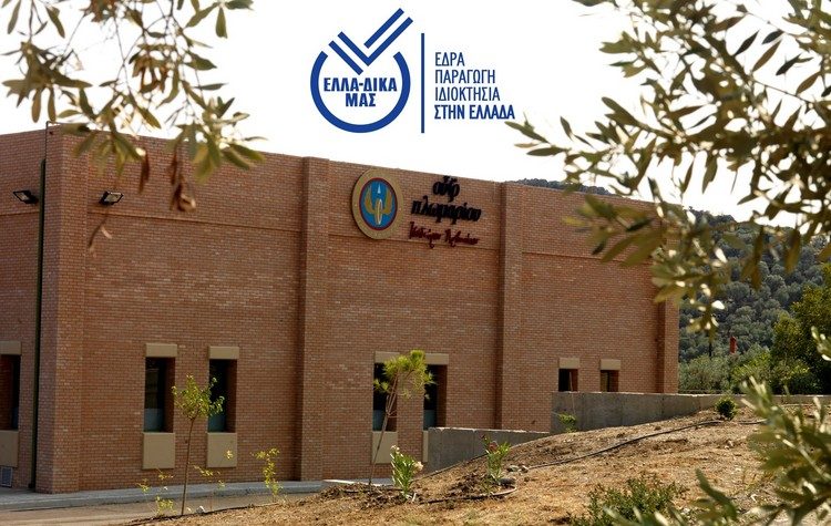 Πρωτοβουλία ΕΛΛΑ-ΔΙΚΑ ΜΑΣ & Ποτοποιία Πλωμαρίου Ισίδωρος Αρβανίτης στο πλευρό των πλημμυροπαθών