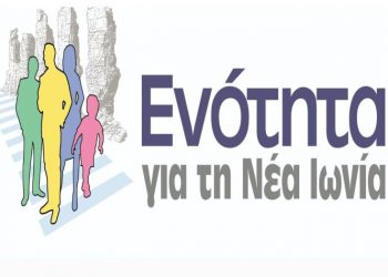 Χρήστος Κανλής: «Δώσαμε έναν αγώνα με ήθος, αξιοπρέπεια και εντιμότητα…»