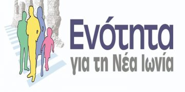 Χρήστος Κανλής: «Δώσαμε έναν αγώνα με ήθος, αξιοπρέπεια και εντιμότητα…»