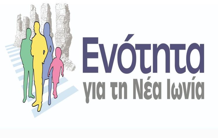 Χρήστος Κανλής: «Δώσαμε έναν αγώνα με ήθος, αξιοπρέπεια και εντιμότητα…»