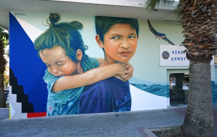 Γκράφιτι με… νοήματα στο Κέντρο Νεότητας του Δήμου