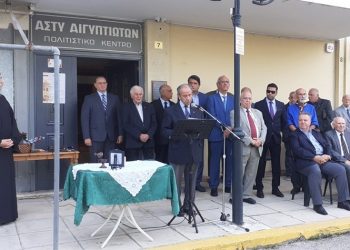 Άστυ Αιγυπτιωτών: Εκδήλωση μνήμης για τους πεσόντες στον Β’ ΠΠ