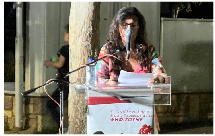 Γεωργία Κουρή: «Το ψηφοδέλτιο της Λαϊκής Συσπείρωσης είναι το ψηφοδέλτιο της ελπίδας»