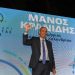 Μ. Κρανίδης: «Στις 8 Οκτωβρίου γράφουμε ιστορία»