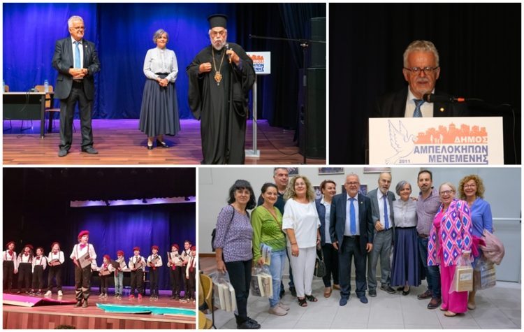 Συγκίνηση στην εκδήλωση για την τριλογία του Λουκά Χριστοδούλου