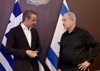KKE: Πρόκληση και συνενοχή στο έγκλημα συνιστά η επίσκεψη Μητσοτάκη στο Ισραήλ
