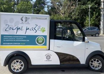 Nέο όχημα για τα αδέσποτα ζώα στον «στόλο» του Δήμου