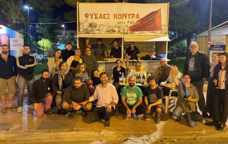 «Φυσάει Κόντρα»: «Ο κόσμος που μας στήριξε να μη μείνει θεατής»