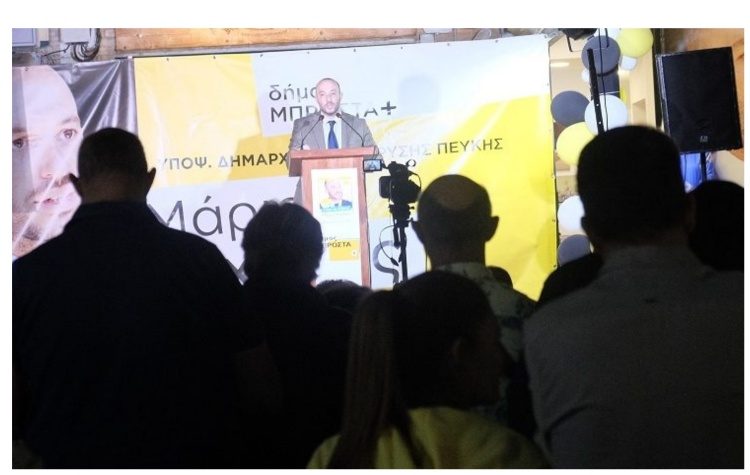 Μάριος Ψυχάλης: «Είμαστε εδώ για δώσουμε ξανά χαμόγελα σε κάθε γενιά και κάθε γειτονιά»