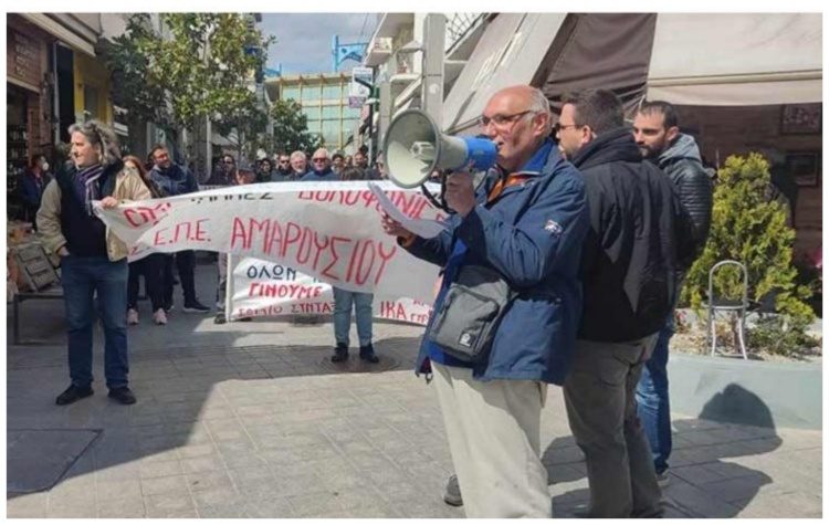 ΣΕΠΕ Αμαρουσίου: «Κάλεσμα σε αντιφασιστική κινητοποίηση στον ΗΣΑΠ Ηρακλείου, Τετάρτη 1 Νοεμβρίου»