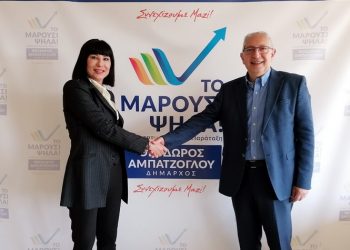 Μαρούσι. Ένας Δήμος με Ενσυναίσθηση