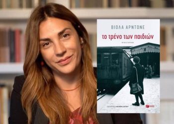 Λέσχη Ανάγνωσης «Αργώ»: Συνέχεια με ιταλικό «χρώμα»