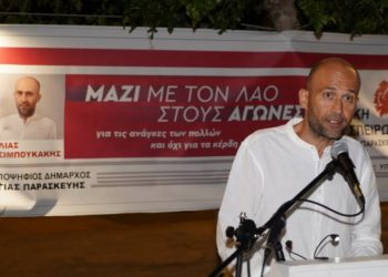 ΛΑ.ΣΥ.: «Ταμείο» πρώτου γύρου και μήνυμα για τη δεύτερη Κυριακή
