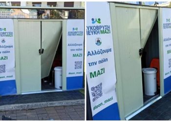 Βανδαλισμούς στο εκλογικό περίπτερο της παράταξης ΜΑΖΙ στην Πεύκη καταγγέλλει ο Γρηγόρης Λέων